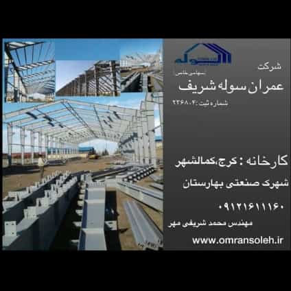 1706615677853.webp